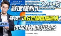 最新瓶子直播爆料,揭秘娱乐圈幕后真相