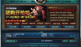 地下城最新爆料卡点,神秘卡点揭秘，探寻未知领域的奥秘之旅