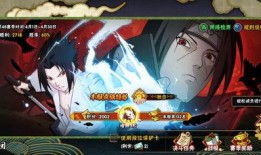 火影忍者最新爆料在哪,神秘力量觉醒，忍者世界风云再起