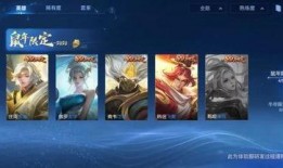 后裔新皮肤爆料图鉴最新,神秘力量觉醒，华丽变身引期待