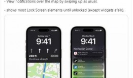 苹果17最新爆料内部,颠覆性创新，未来科技新篇章