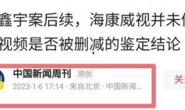 新疆最新新闻爆料网站,聚焦热点事件，揭秘幕后真相