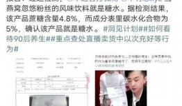 打假人王海最新爆料,揭秘市场乱象，守护消费者权益