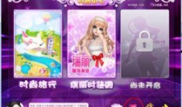 qq炫舞2021最新版本爆料,全新版本爆料，舞动青春新篇章