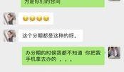 万达最新爆料新闻事件是真的吗,事件真实性引发热议