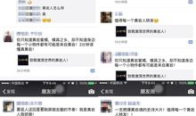 黄岩爆料视频最新,最新事件内幕曝光