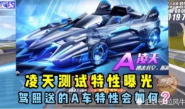 凌天最新爆料视频,揭秘神秘事件背后惊人真相