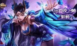 王者新皮肤最新爆料上官,翩翩舞者，墨色倾城