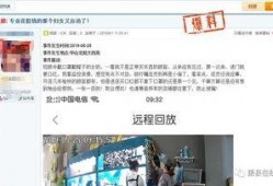 安徽萧县爆料事件最新,真相与争议交织的社区冲突调查