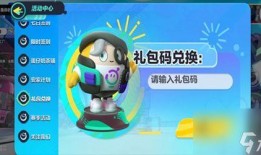 蛋仔近期最新爆料,揭秘神秘新功能，带你领略游戏新境界