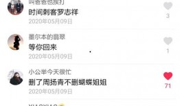 唐小僧最新报道爆料,揭秘行业内幕，深度解析金融动态