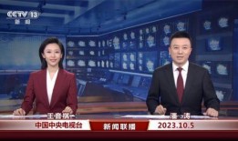 胶州最新爆料消息新闻联播,新闻联播聚焦重大事件