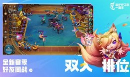 金铲铲S8最新爆料,揭秘神秘爆料，全新元素与英雄等你探索