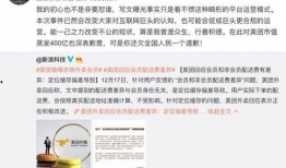 长春美团爆料事件最新情况,真相与争议再起，员工权益引发社会关注