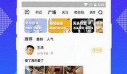 小蓝视频最新爆料,揭秘最新热门事件内幕