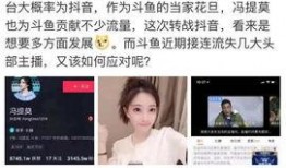 抖音最新一手爆料视频,揭秘最新热门视频背后的故事