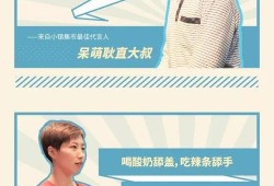 石头镇最新爆料新闻联播,新闻联播揭秘惊人内幕