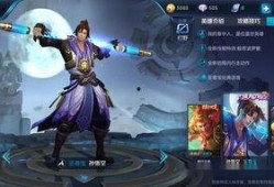 至尊宝返场最新爆料值吗,揭秘最新爆料，精彩再现！