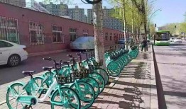 青桔单车最新爆料长春