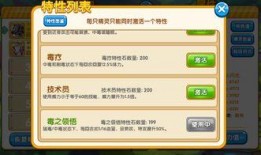 口袋之旅最新爆料,揭秘最新爆料，探寻神秘新世界！