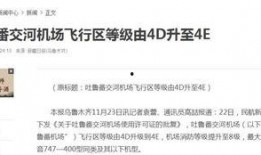 新疆最新新闻爆料网站,聚焦热点事件，揭秘幕后真相