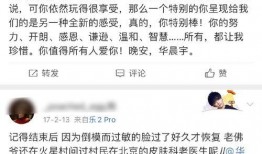 一线吃瓜最新事件爆料是真的吗,最新事件爆料真实性揭秘