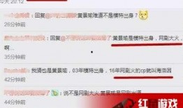 最新卓伟爆料张一山,卓伟独家爆料揭秘娱乐圈新动向