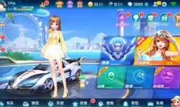 qq飞车手游爆料最新官方,极限竞速，激情升级！