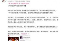 甜馨最新爆料,娱乐圈背后的惊人真相