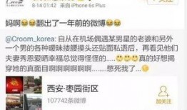 最新网传爆料消息是什么,事件真相即将揭晓