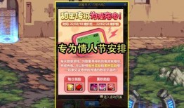 dnf2022春节礼包最新爆料,DNF新春狂欢，福利盛宴来袭！