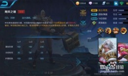 王者荣耀钟无艳最新爆料