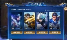 王者云瑶爆料视频大全最新,揭秘王者新英雄神秘面纱