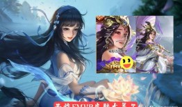 西施王者皮肤爆料最新版,绝美造型，神秘力量觉醒