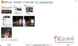 香港网络爆料事件最新,揭秘背后真相与影响