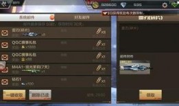 cf手游最新活动爆料公告,爆料公告揭示惊喜福利与挑战