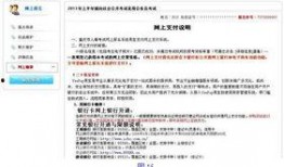 重庆公务员爆料事件最新,揭秘背后真相与影响