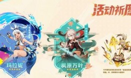 5.0卡池爆料角色最新,神秘力量觉醒，战力再升级！