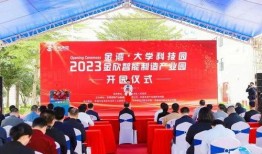 珠海爆料最新消息