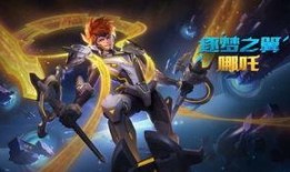 王者爆料最新皮肤特效是什么,全新皮肤特效惊艳亮相，视觉盛宴即将开启！