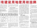 天津最新爆料新闻,揭秘某神秘项目背后真相