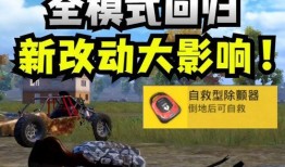 和平精英最新大爆料追猎,追猎时代来临，全新玩法大揭秘！