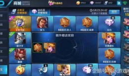 钻石夺宝皮肤爆料最新版,神秘特效引期待