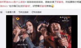 锤爷最新爆料,娱乐圈最新爆料大揭秘！