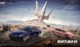 直播和平精英最新车皮肤爆料,直播车款惊艳亮相，玩家期待值飙升