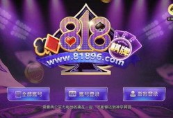 游戏818最新爆料,揭秘游戏界最新动态，神秘新游即将来袭！