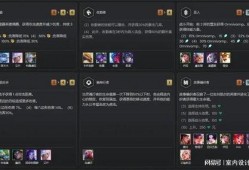 云顶s11最新爆料设计师,云顶之弈设计师爆料，全新元素与策略革新前瞻