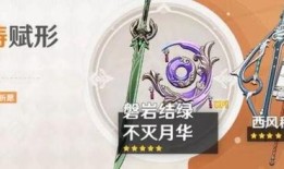 卡池爆料3.5最新,新角色、新故事，探索未知领域的奇幻冒险