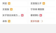 黄岩爆料视频最新,最新事件内幕曝光