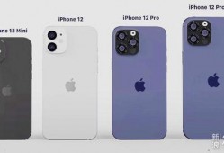 iphone12最新爆料评测,性能飞跃与设计革新揭秘